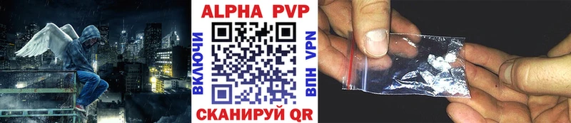 где купить наркоту Фрязино Alpha-PVP СК КРИС