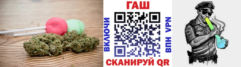 Cannafood конопля  Фрязино 