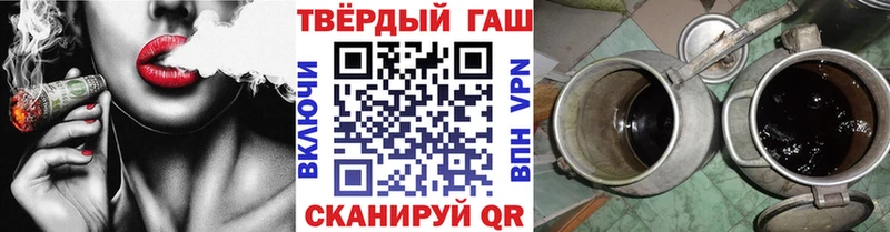ГАШИШ Изолятор  Фрязино 