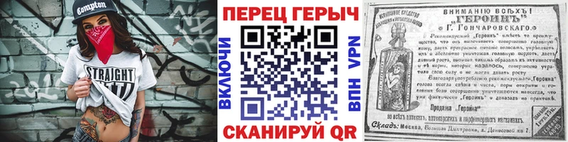 купить наркоту Фрязино Героин VHQ