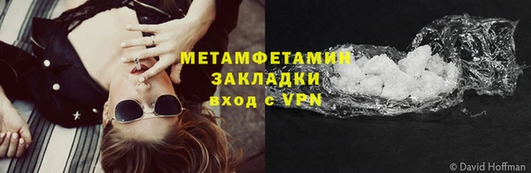 бутик Абаза