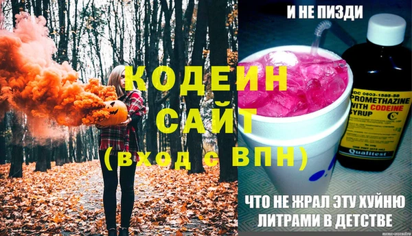 скорость mdpv Абдулино