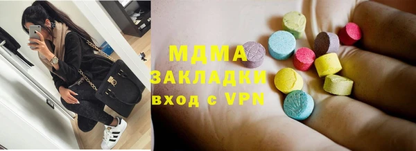 PSILOCYBIN Абинск