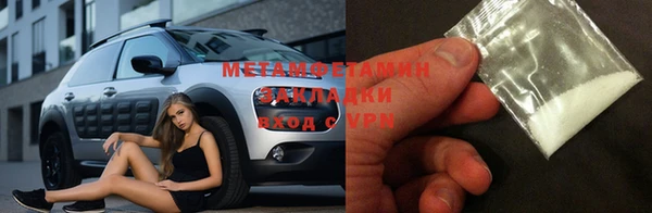 бутик Абаза