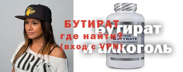 бутик Абаза