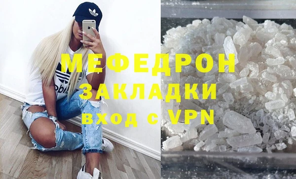 бутик Абаза