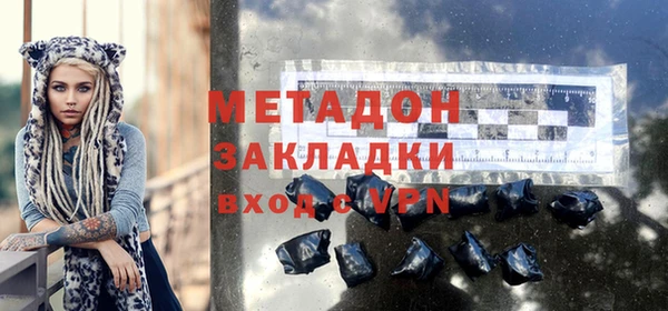 бутик Абаза