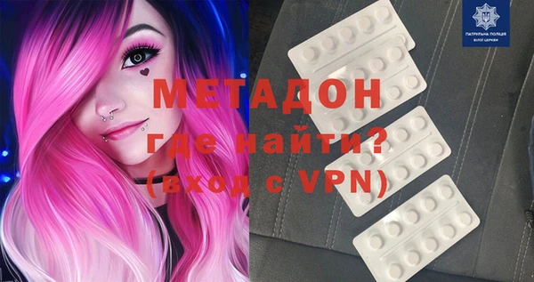 бутик Абаза
