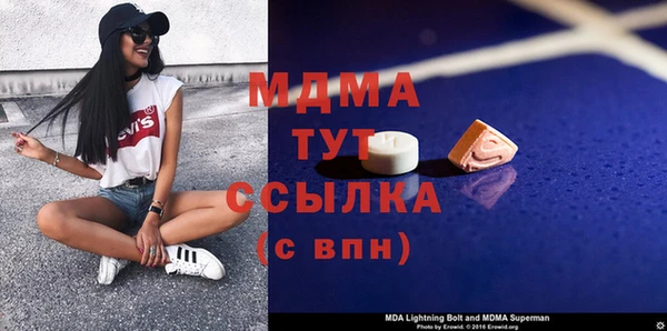 бутик Абаза
