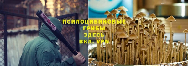 скорость mdpv Абдулино