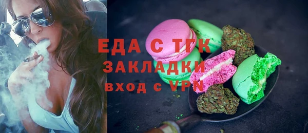 скорость mdpv Абдулино