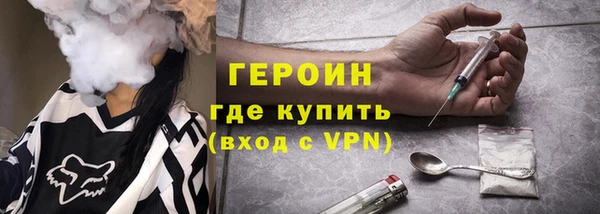бутик Абаза