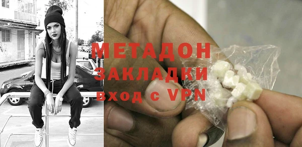 бутик Абаза