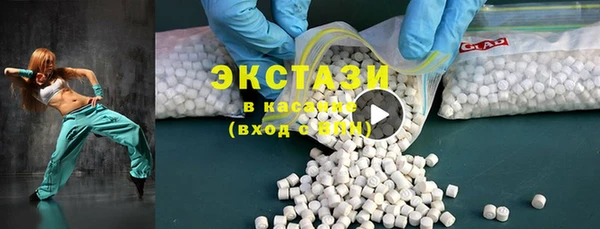 скорость mdpv Абдулино