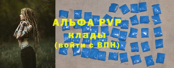 скорость mdpv Абдулино