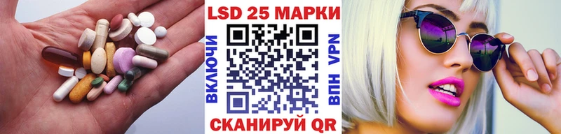 LSD-25 экстази кислота мега ССЫЛКА Фрязино наркота