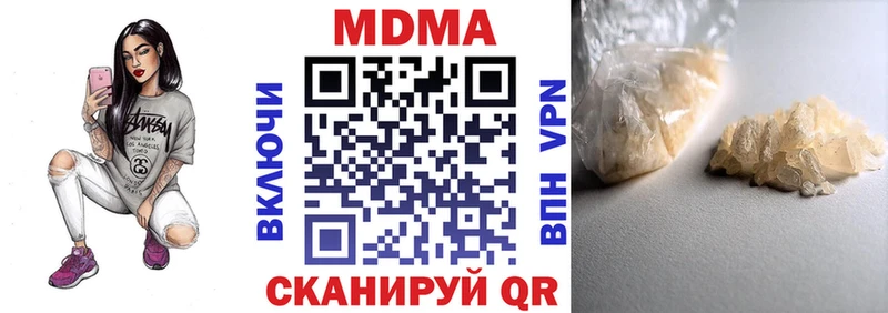МДМА молли  Фрязино 