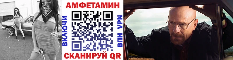 Метамфетамин мет  Фрязино 
