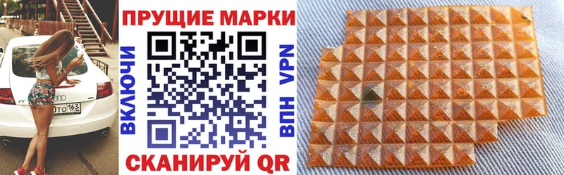 Марки 25I-NBOMe 1,8мг  Фрязино 