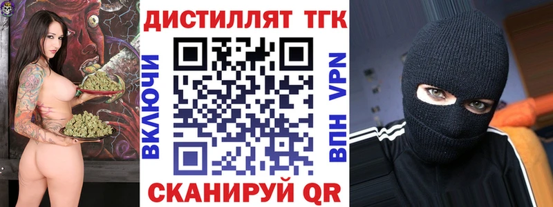 магазин продажи   Фрязино  Дистиллят ТГК гашишное масло 